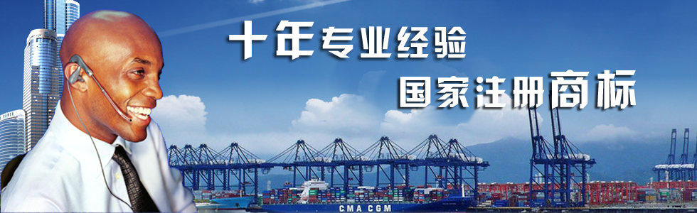 十年專業經驗 國家注冊商標
